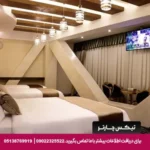 رزدرویشی - تیکس چارتر