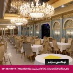 رزدرویشی - تیکس چارتر