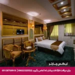 رزدرویشی - تیکس چارتر