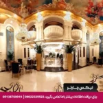 رزدرویشی - تیکس چارتر