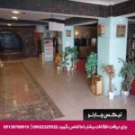 هتل جام جم شیراز