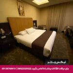 هتل رویال شیراز