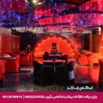 هتل ستارگان شیراز