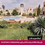 هتل بین الحرمین شیراز