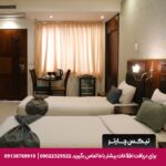 هتل وکیل شیراز