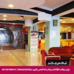 هتل جام جم شیراز
