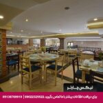 هتل ارگ شیراز