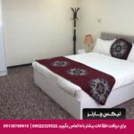 هتل بین الحرمین شیراز