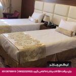هتل بین الحرمین شیراز