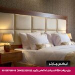 هتل بین الحرمین شیراز
