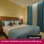 هتل ارگ شیراز