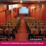 هتل جام جم شیراز