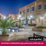 هتل بین الحرمین شیراز