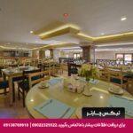 هتل ارگ شیراز