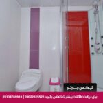 هتل پارک سعدی شیراز