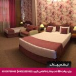 هتل پارک سعدی شیراز