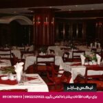 هتل پارس شیراز