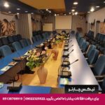 هتل جام جم شیراز