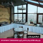 رهتل کنیاک (KONYAK HOTEL ) ارمنستان