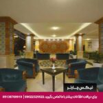 هتل ارگ شیراز