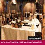هتل پارس شیراز
