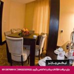 هتل رویال شیراز