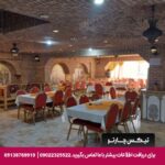 هتل جام جم شیراز