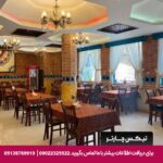 هتل وکیل شیراز