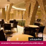 هتل رویال شیراز