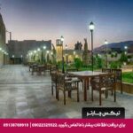 هتل بین الحرمین شیراز