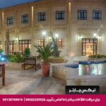 هتل بین الحرمین شیراز