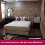 هتل جام جم شیراز