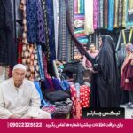 بازار عبدالحمید اهواز|تیکس چارتر