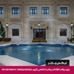 هتل بین الحرمین شیراز