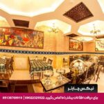 هتل وکیل شیراز