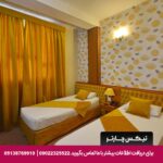 هتل پارک سعدی شیراز