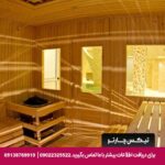 هتل رویال شیراز