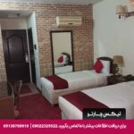 هتل جام جم شیراز