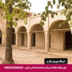 بازار عبدالحمید اهواز|تیکس چارتر