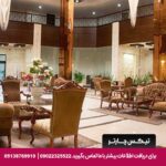 هتل بین الحرمین شیراز