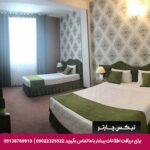 هتل پارک سعدی شیراز