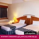 هتل پارس شیراز