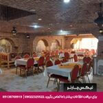 هتل جام جم شیراز