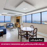 هتل هیلتون کاپاکابانا ریو دو ژانیرو - تیکس چارتر