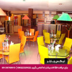 هتل پرشیا اهواز - تیکس چارتر
