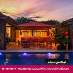 Sandi Hotel PARATY - تیکس چارتر