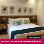 Sandi Hotel PARATY - تیکس چارتر