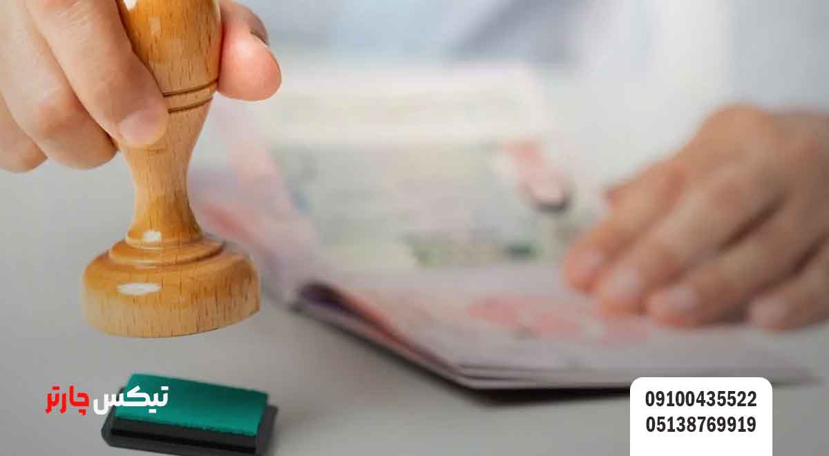 تمدید-ویزا-در-ایران-تیکس چارتر
