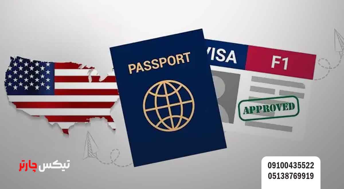 تمدید-ویزای-ایالت-متحده-آمریکا-تیکس چارتر