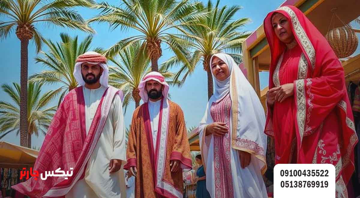 جمعیت-عمان-تیکس چارتر